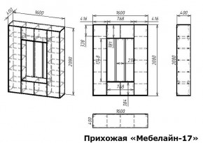 Стенка для прихожей Мебелайн-17 в Тюмени - tumen.mebel24.online | фото 3