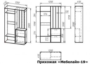 Стенка для прихожей Мебелайн-19 в Тюмени - tumen.mebel24.online | фото 3