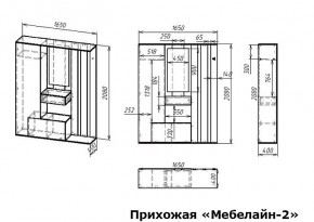 Стенка для прихожей Мебелайн-2 в Тюмени - tumen.mebel24.online | фото 3