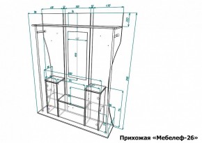 Стенка для прихожей Мебелеф-26 в Тюмени - tumen.mebel24.online | фото 6