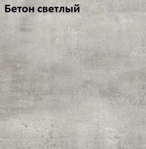 Стол Angel (аналог Hagen) 1200 (+400) в Тюмени - tumen.mebel24.online | фото 7