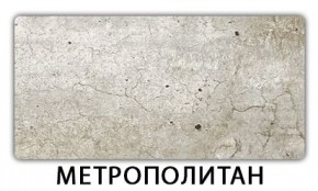 Стол-бабочка Бриз пластик Голубой шелк в Тюмени - tumen.mebel24.online | фото 12