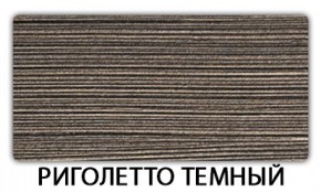 Стол-бабочка Паук пластик Мавритания в Тюмени - tumen.mebel24.online | фото 18