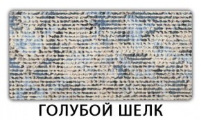 Стол-бабочка Паук пластик травертин Голубой шелк в Тюмени - tumen.mebel24.online | фото 7