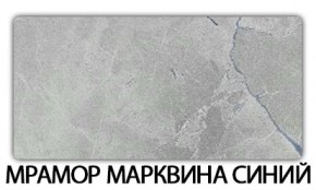 Стол-бабочка Паук пластик травертин Семолина бежевая в Тюмени - tumen.mebel24.online | фото 15