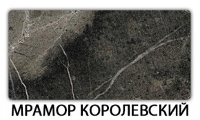 Стол-бабочка Паук пластик травертин Семолина бежевая в Тюмени - tumen.mebel24.online | фото 16