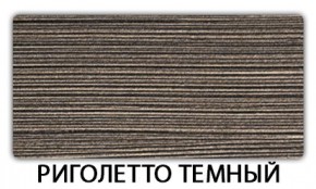 Стол-бабочка Паук пластик травертин Семолина бежевая в Тюмени - tumen.mebel24.online | фото 18