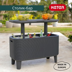 Стол Беви Бар (Bevy Bar Large Cool Bar), коричневый в Тюмени - tumen.mebel24.online | фото 1