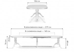 Стол деревянный Louvre 160(337)х106х76 tobacco в Тюмени - tumen.mebel24.online | фото 2