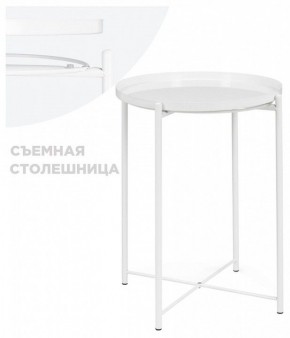 Стол журнальный Tray 1 в Тюмени - tumen.mebel24.online | фото 3