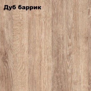 Стол-книжка "Комфорт-2" в Тюмени - tumen.mebel24.online | фото 6