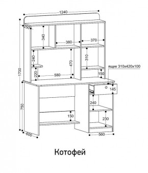 Стол компьютерный Котофей в Тюмени - tumen.mebel24.online | фото 8