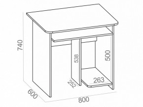 Стол компьютерный КСТ-21.1 в Тюмени - tumen.mebel24.online | фото 5