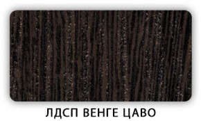 Стол кухонный Бриз лдсп ЛДСП Венге Цаво в Тюмени - tumen.mebel24.online | фото 2