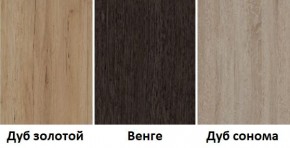 Стол обеденный (600*600) в Тюмени - tumen.mebel24.online | фото 4