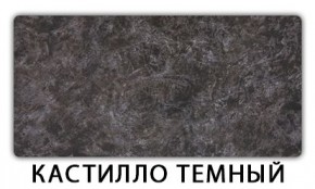 Стол обеденный Бриз пластик Антарес в Тюмени - tumen.mebel24.online | фото 11