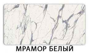 Стол обеденный Бриз пластик Антарес в Тюмени - tumen.mebel24.online | фото 15
