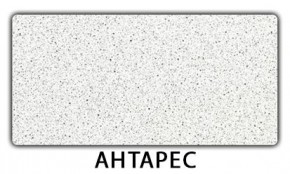 Стол обеденный Бриз пластик Антарес в Тюмени - tumen.mebel24.online | фото 6