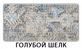 Стол обеденный Бриз пластик Антарес в Тюмени - tumen.mebel24.online | фото 8