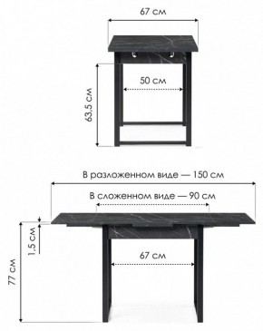Стол обеденный Форли в Тюмени - tumen.mebel24.online | фото 8
