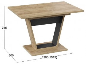 Стол обеденный Гавана в Тюмени - tumen.mebel24.online | фото 5