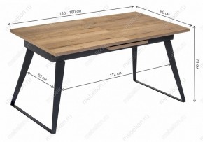 Стол обеденный Кхал в Тюмени - tumen.mebel24.online | фото 10
