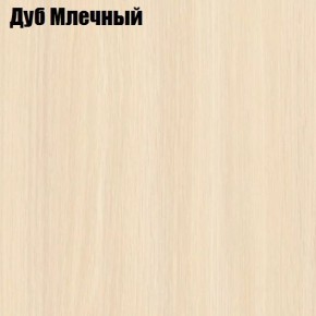 Стол обеденный Классика-1 в Тюмени - tumen.mebel24.online | фото 6