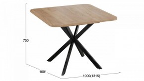 Стол обеденный Лиссабон в Тюмени - tumen.mebel24.online | фото 8
