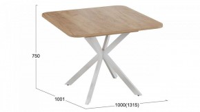 Стол обеденный Лиссабон в Тюмени - tumen.mebel24.online | фото 10