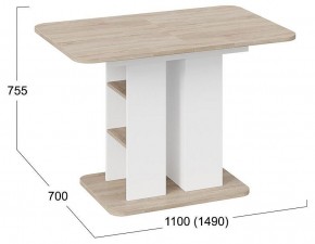 Стол обеденный Мюнхен Тип 2 в Тюмени - tumen.mebel24.online | фото 5