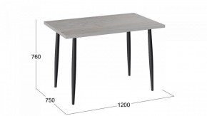 Стол обеденный Невада в Тюмени - tumen.mebel24.online | фото 4