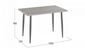 Стол обеденный Невада в Тюмени - tumen.mebel24.online | фото 3