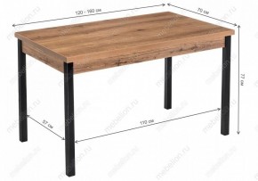 Стол обеденный Оригон в Тюмени - tumen.mebel24.online | фото 10