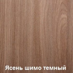 Стол обеденный поворотно-раскладной с ящиком в Тюмени - tumen.mebel24.online | фото 5