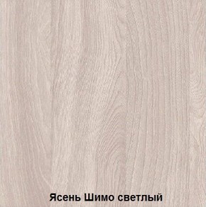 Стол обеденный поворотно-раскладной с ящиком в Тюмени - tumen.mebel24.online | фото 6