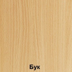 Стол обеденный "Лицей" (Лц.ОС-4) в Тюмени - tumen.mebel24.online | фото 2