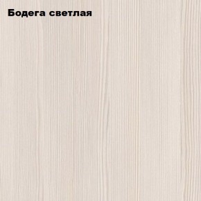 Стол обеденный "МиниМега" (бодега светлая) в Тюмени - tumen.mebel24.online | фото 2