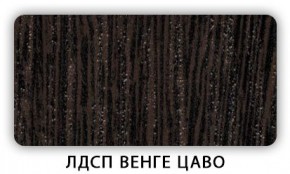 Стол обеденный раздвижной Трилогия лдсп ЛДСП Дуб Сонома в Тюмени - tumen.mebel24.online | фото 4