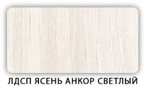 Стол обеденный раздвижной Трилогия лдсп ЛДСП Дуб Сонома в Тюмени - tumen.mebel24.online | фото 7