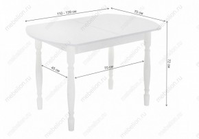 Стол обеденный Риттен в Тюмени - tumen.mebel24.online | фото 11