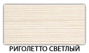 Стол обеденный Трилогия пластик Кастилло темный в Тюмени - tumen.mebel24.online | фото 16