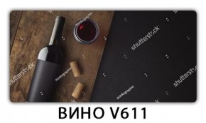 Стол обеденный Трилогия с фотопечатью Вино V611 в Тюмени - tumen.mebel24.online | фото 3