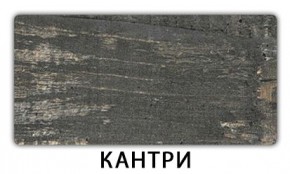 Стол раскладной-бабочка Трилогия пластик Мрамор королевский в Тюмени - tumen.mebel24.online | фото 10