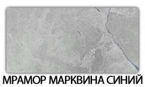 Стол раскладной-бабочка Трилогия пластик Мрамор королевский в Тюмени - tumen.mebel24.online | фото 16
