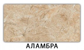 Стол раскладной-бабочка Трилогия пластик Мрамор королевский в Тюмени - tumen.mebel24.online | фото 5