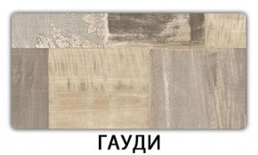 Стол раскладной-бабочка Трилогия пластик Мрамор королевский в Тюмени - tumen.mebel24.online | фото 7