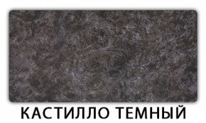 Стол раскладной-бабочка Трилогия пластик Травертин римский в Тюмени - tumen.mebel24.online | фото 11