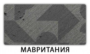 Стол раскладной-бабочка Трилогия пластик Травертин римский в Тюмени - tumen.mebel24.online | фото 12