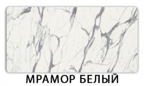 Стол раскладной-бабочка Трилогия пластик Травертин римский в Тюмени - tumen.mebel24.online | фото 14