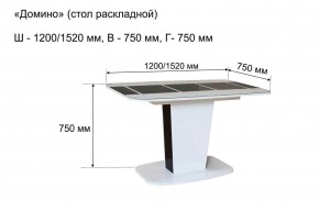 Стол раскладной "Домино " в Тюмени - tumen.mebel24.online | фото 10